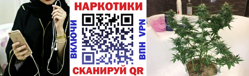 Где найти наркотики Казань Альфа ПВП  COCAIN  АМФЕТАМИН  Бошки Шишки  ГАШИШ 