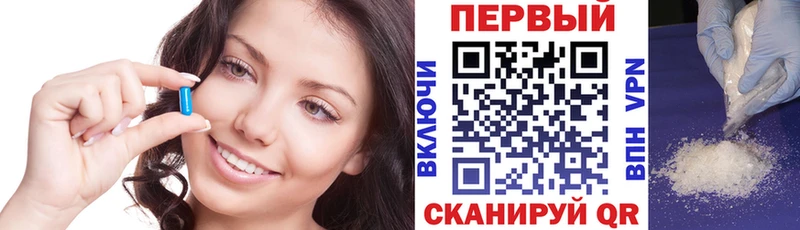 хочу наркоту  omg зеркало  АМФ VHQ  shop формула  Казань 