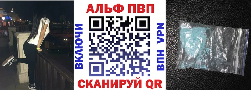 A PVP крисы CK  darknet формула  Казань 