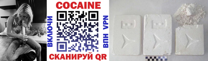 Cocaine 97%  Казань 