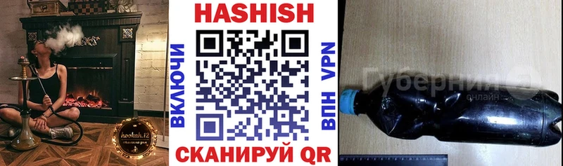 ГАШ 40% ТГК  Казань 