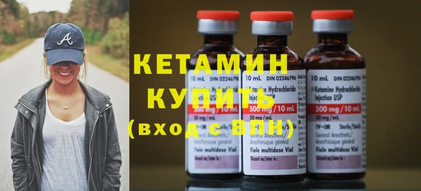 MDMA Premium VHQ Горнозаводск