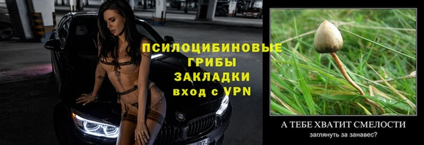 мефедрон VHQ Заводоуковск