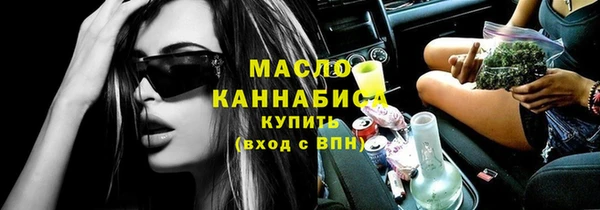 дистиллят марихуана Горно-Алтайск