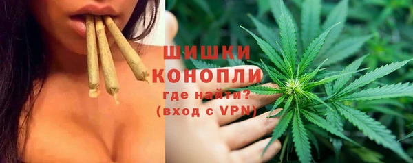 марихуана Заволжье