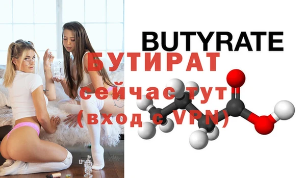 мет Ельня