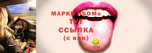гашишное масло Заволжск