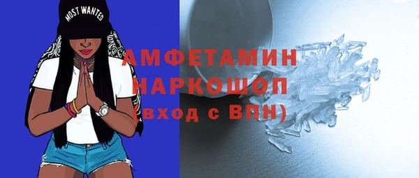 ПСИЛОЦИБИНОВЫЕ ГРИБЫ Дмитров
