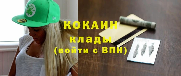 скорость Елизово