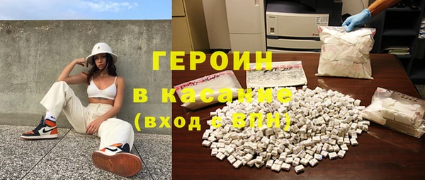 ПСИЛОЦИБИНОВЫЕ ГРИБЫ Дмитров