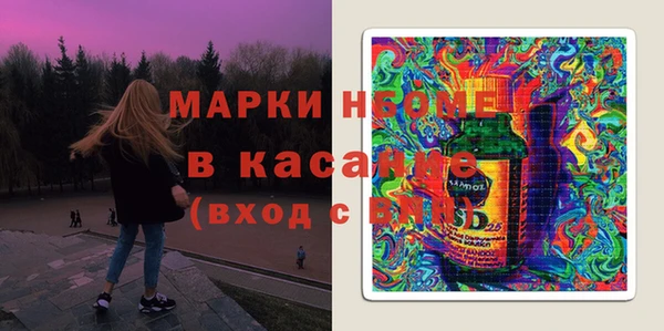 ПСИЛОЦИБИНОВЫЕ ГРИБЫ Дмитров