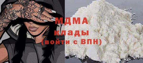 гашишное масло Заволжск