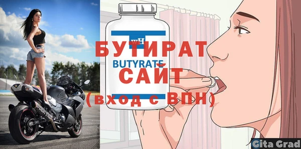 мет Ельня