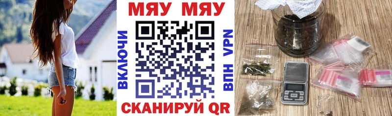 как найти   hydra зеркало  Меф VHQ  Казань 