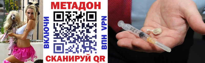 МЕТАДОН белоснежный  hydra зеркало  Казань 
