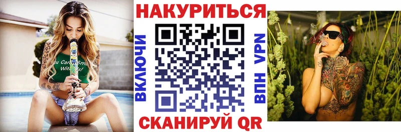 купить закладку  Казань  Марихуана марихуана 